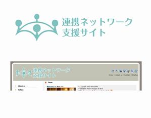 さんのグループウェア研究会のサイトロゴ作成依頼への提案