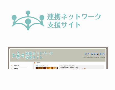 さんのグループウェア研究会のサイトロゴ作成依頼への提案