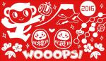 マリエブシ ()さんの【継続依頼あり】バラエティショップWOOOPS!の2016年福袋用「猿」イラスト（イオンモール、アピタ）への提案