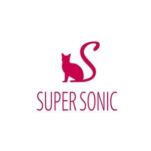L-design (CMYK)さんの「S    SUPERSONIC  （最初のSはデザインマーク）」のロゴ作成への提案