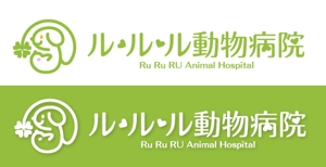 Hiko-KZ Design (hiko-kz)さんの動物病院のロゴ　「ル・ル・ル動物病院」への提案
