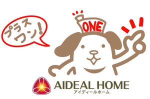 E.crayon (yuuuuuu_ecolibra)さんの屋上つき住宅のキャラクターデザインへの提案