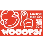 N.OKANO (n-okano)さんの【継続依頼あり】バラエティショップWOOOPS!の2016年福袋用「猿」イラスト（イオンモール、アピタ）への提案