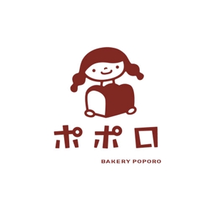 ＳＡＲＵＭＯＣＨＩ (sarumochi)さんのパン屋　ベーカリー　「ポポロ」のロゴへの提案