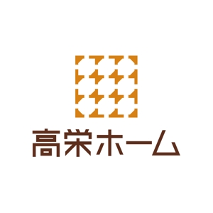 A M (Aoki_Masakazu)さんの総合不動産業（土地仲介・分譲住宅・注文住宅・カフェ）「高栄ホーム」のロゴマークへの提案