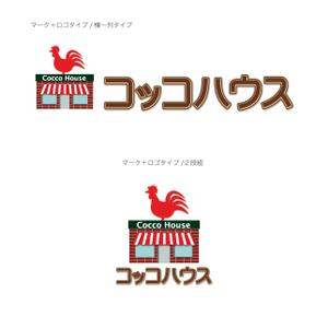 SUN&MOON (sun_moon)さんの若鶏のにんにく丸焼きの商品ロゴへの提案