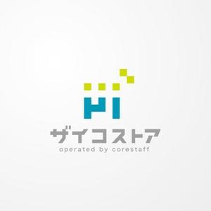 siraph (siraph)さんの半導体・電子部品のオンラインショップ「ザイコストア」のロゴへの提案