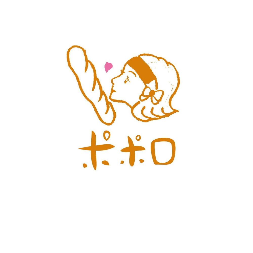 パン屋　ベーカリー　「ポポロ」のロゴ