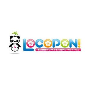 mikejiさんの「LOCOPON　！　地元密着型のリアルタイム次世代クーポンサービスです。」のロゴ作成への提案