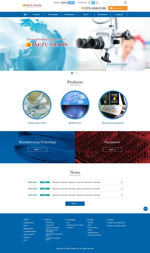 彩匠デザイン (saisho-design)さんの特殊レンズ製造メーカーのホームページデザイン(デザインのみOK)への提案
