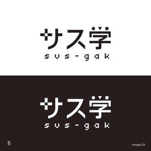 graph (graph70)さんの新しい教育コンテンツ「サス学」のロゴ制作への提案