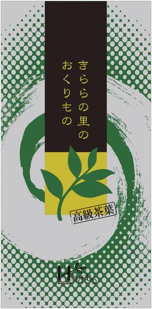 cocococo (cocococo)さんのお茶の定番商品　パッケージデザインへの提案