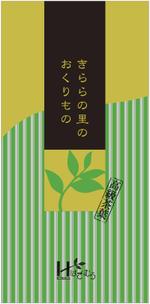 cocococo (cocococo)さんのお茶の定番商品　パッケージデザインへの提案