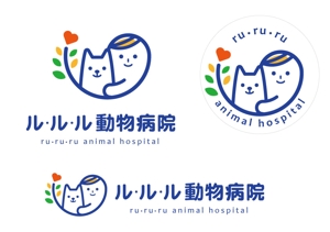 sibu (sibukawa)さんの動物病院のロゴ　「ル・ル・ル動物病院」への提案