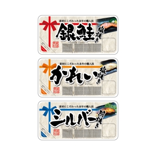 yoshidada (yoshidada)さんの焼魚惣菜商品（コンビニストア向け）のフィルムデザインへの提案