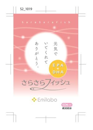 cafeteria85さんの健康食品のパウチシールデザインへの提案