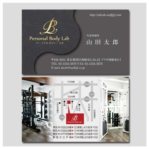 YellowD (plusHD)さんのパーソナルトレーニングジム「Personal Body Lab.」の名刺デザインへの提案