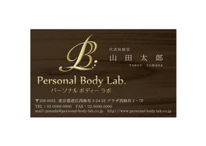 塙工房 (masao_7)さんのパーソナルトレーニングジム「Personal Body Lab.」の名刺デザインへの提案
