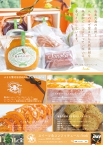 NEKO HOUSE (poteneko)さんの奄美大島の素材を用いたスイーツ店の詰め合わせギフトBOX用チラシ（２つ折りタイプ可）への提案