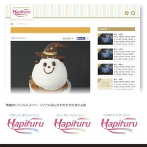 G2 ()さんのウェブマガジンのロゴデザインへの提案