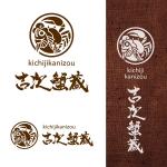 dscltyさんの鍋料理専門店「吉次蟹蔵」のロゴへの提案