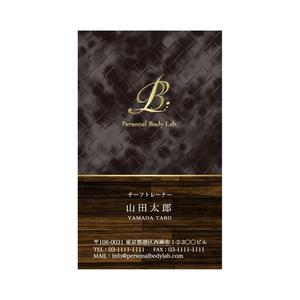 clockworks (clckworks)さんのパーソナルトレーニングジム「Personal Body Lab.」の名刺デザインへの提案