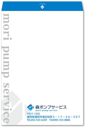 キクリン (lanceman)さんの封筒のデザインへの提案