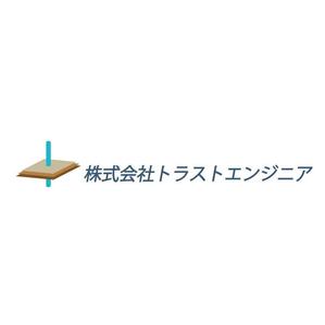 ukokkei (ukokkei)さんの磁気探査会社「株式会社トラストエンジニア」のロゴへの提案