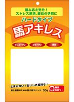leopard_designさんのペットスナックのパッケージデザインへの提案