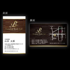 santaba33 (santaba33)さんのパーソナルトレーニングジム「Personal Body Lab.」の名刺デザインへの提案
