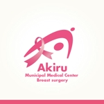 YOO GRAPH (fujiseyoo)さんの病院  乳腺外科 ピンクリボンが含まれるロゴへの提案