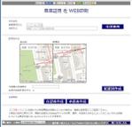 megumi ogiwara (megumi_ogiwara5)さんのペラサイトのUIデザイン（WEB）への提案