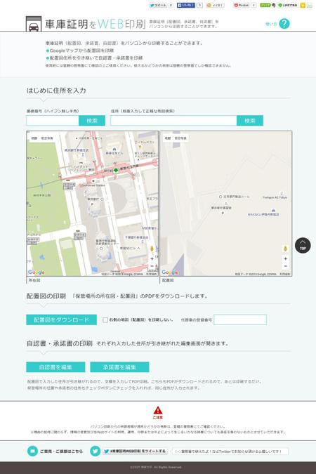 id1027 (id1027)さんのペラサイトのUIデザイン（WEB）への提案