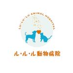 K11-DESIGN (design-k11)さんの動物病院のロゴ　「ル・ル・ル動物病院」への提案