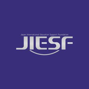 ロゴ研究所 (rogomaru)さんの社会貢献団体『JIESF（ジーセフ）日本国際教育支援財団』のロゴデザインへの提案