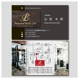 YellowD (plusHD)さんのパーソナルトレーニングジム「Personal Body Lab.」の名刺デザインへの提案