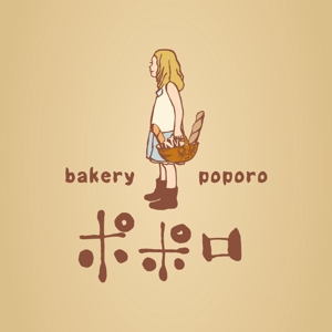 quadriile (quadrille_2)さんのパン屋　ベーカリー　「ポポロ」のロゴへの提案
