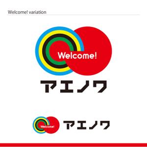 KODO (KODO)さんの会社ロゴの制作：外国⇔日本の相互理解を深めるへの提案