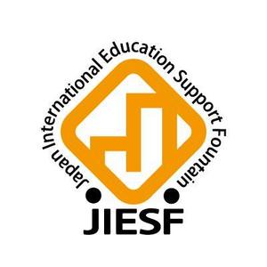 DOOZ (DOOZ)さんの社会貢献団体『JIESF（ジーセフ）日本国際教育支援財団』のロゴデザインへの提案