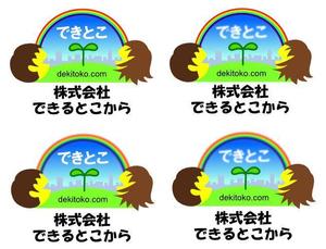 swith (sei-chan)さんの英語サービス会社のロゴ制作への提案