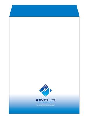 さんの封筒のデザインへの提案