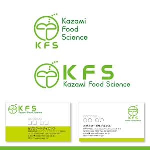 KODO (KODO)さんの食品開発コンサルタント「カザミフードサイエンス」のロゴへの提案