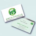 K11-DESIGN (design-k11)さんの食品開発コンサルタント「カザミフードサイエンス」のロゴへの提案