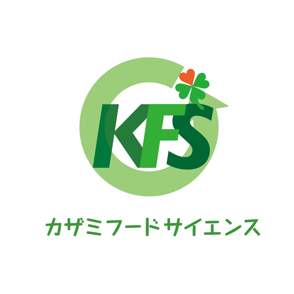 食品開発コンサルタント「カザミフードサイエンス」のロゴ