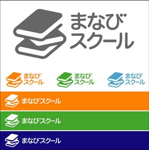 Hatax (yhatakus)さんの幅広い世代への教育を提供する塾「まなびスクール」のロゴ（商標登録予定なし）への提案