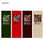 DESIGN DIVE (mstk0711)さんの「鉄板焼Dining　M's Rou」のロゴ作成への提案