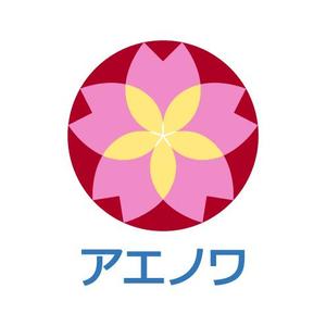 asry (asry)さんの会社ロゴの制作：外国⇔日本の相互理解を深めるへの提案