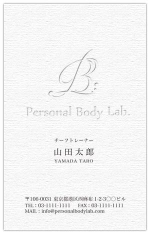 clockworks (clckworks)さんのパーソナルトレーニングジム「Personal Body Lab.」の名刺デザインへの提案