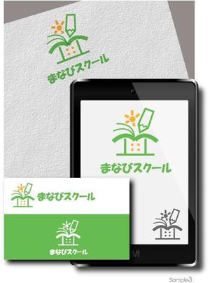 Mizumoto (kmizumoto)さんの幅広い世代への教育を提供する塾「まなびスクール」のロゴ（商標登録予定なし）への提案