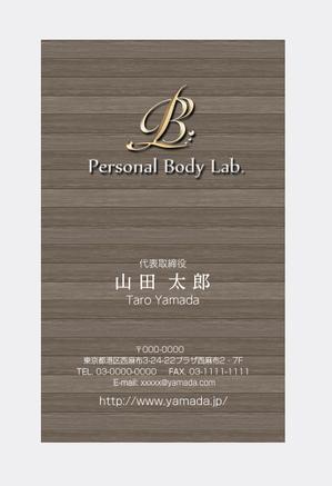 mizuno5218 (mizuno5218)さんのパーソナルトレーニングジム「Personal Body Lab.」の名刺デザインへの提案